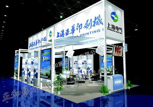 展览策划与设计 从概念到空间呈现的基础指南