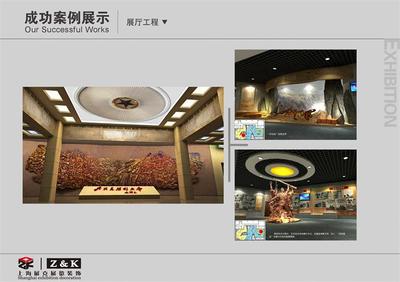 展览展示策划 从创意构想到沉浸体验的视觉叙事